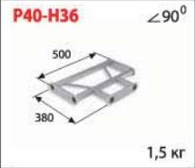 Imlight P40-H36