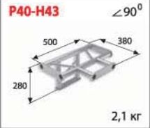 Imlight P40-H43