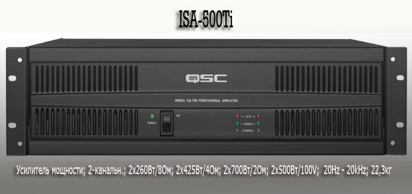isa500tiT.jpg isa500tiT.jpg