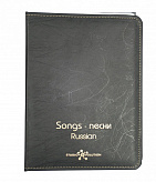 Папка с файлами для каталога русских песен Evolution