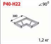 Imlight P40-H22
