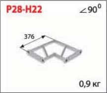 Imlight P28-H22